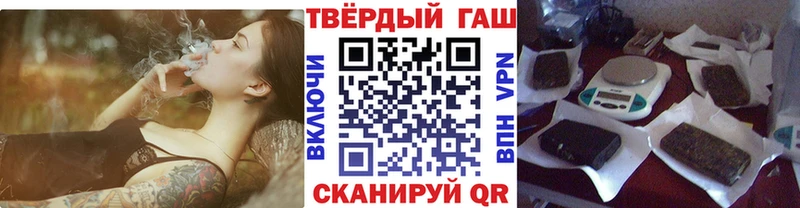 ГАШИШ hashish Камышин