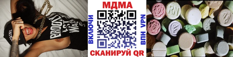 МДМА молли  Купить закладки  Камышин 