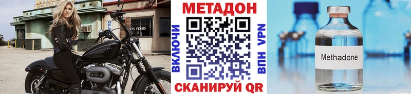 Купить где  Камышин  МЕТАДОН мёд 