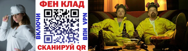 Купить где Камышин МЕТАМФЕТАМИН мет