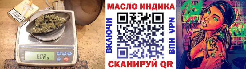 Купить  Камышин  Дистиллят ТГК Wax 